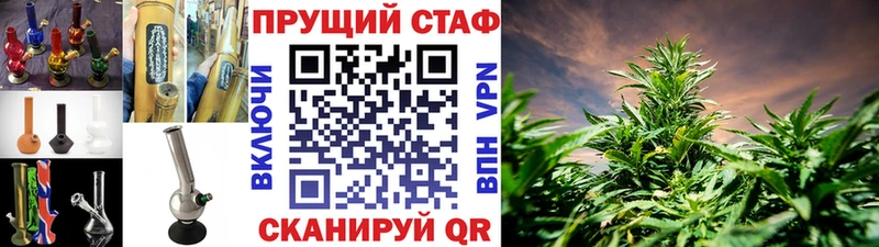 Где продают наркотики Апрелевка Конопля  Меф мяу мяу  Кокаин  АМФ  Гашиш 