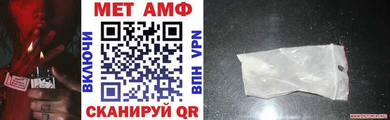 АМФЕТАМИН VHQ Апрелевка