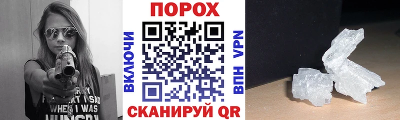 Amphetamine Розовый  Апрелевка 