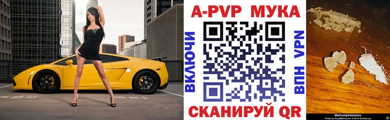 APVP Соль  Апрелевка 