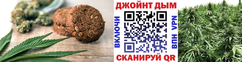 Печенье с ТГК марихуана мега вход Апрелевка купить закладку