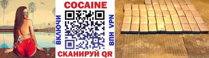 ссылка на мегу рабочий сайт Апрелевка COCAIN FishScale