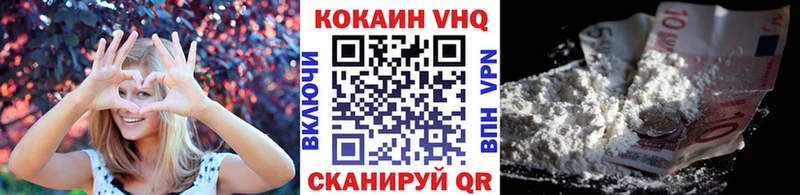 Кокаин Fish Scale Апрелевка