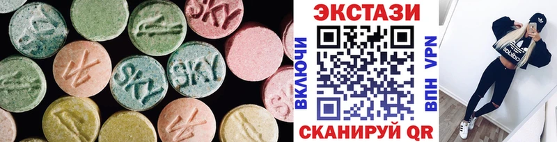 где можно купить наркотик  Апрелевка  Ecstasy 250 мг 