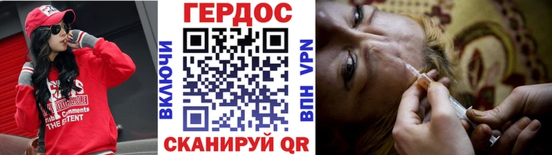 hydra онион  закладки  Апрелевка  ГЕРОИН афганец 