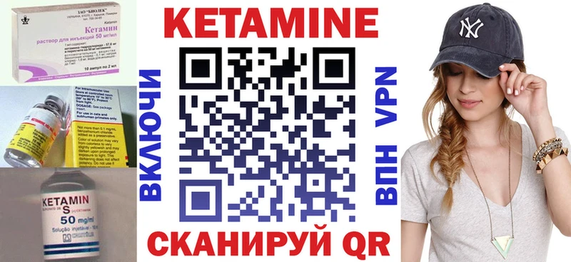 цены hydra маркетплейс Кетамин ketamine Апрелевка