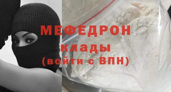 мефедрон мука Алзамай