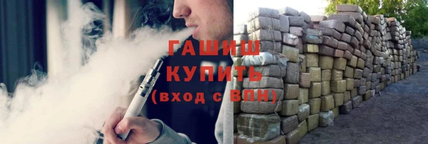 ПСИЛОЦИБИНОВЫЕ ГРИБЫ Алексеевка