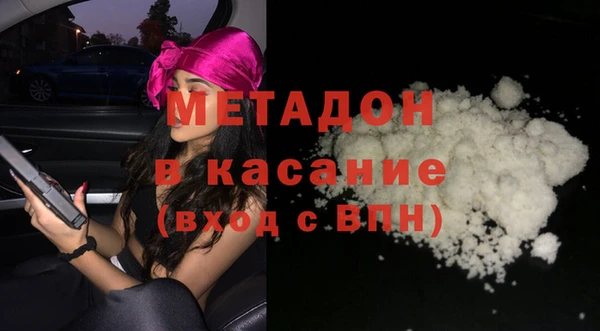 эйфоретик Новозыбков