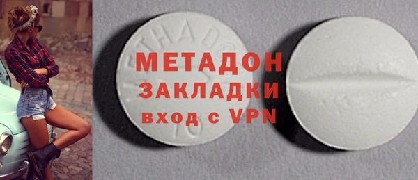 марихуана Нефтегорск