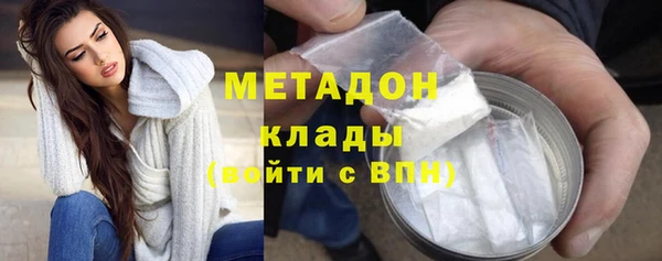 кокаин Алексин