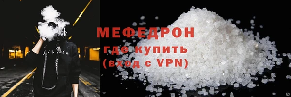 мефедрон мука Алзамай