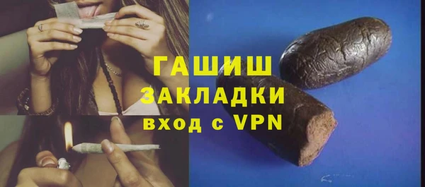 ПСИЛОЦИБИНОВЫЕ ГРИБЫ Алексеевка