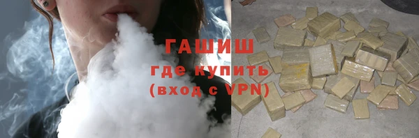 ПСИЛОЦИБИНОВЫЕ ГРИБЫ Алексеевка