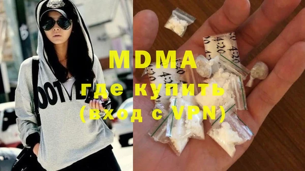 ПСИЛОЦИБИНОВЫЕ ГРИБЫ Алексеевка
