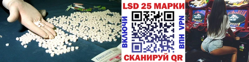 Лсд 25 экстази кислота  Апрелевка 