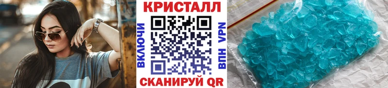 hydra вход  Апрелевка  МЕТАМФЕТАМИН винт  купить закладку 