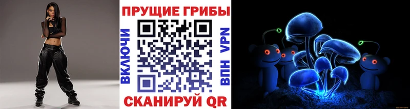Галлюциногенные грибы мицелий  Апрелевка 