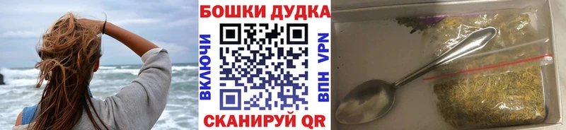 МАРИХУАНА LSD WEED  Апрелевка 